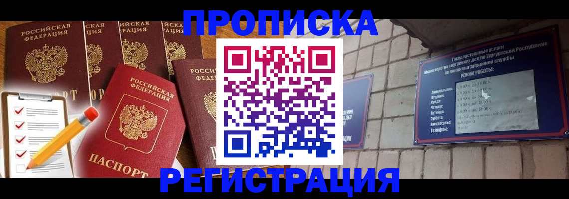 регистрация для дет. сада в Озёрске